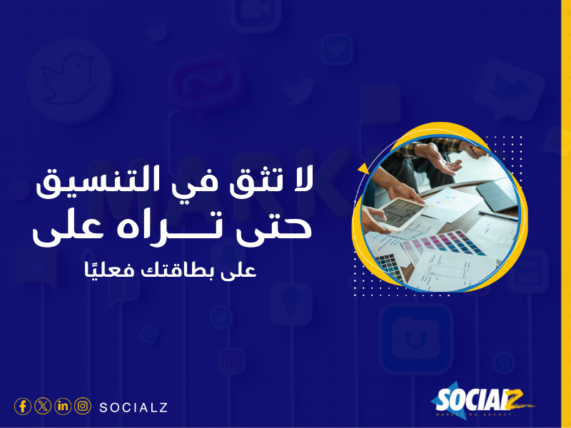 خدمة تصميم هوية تجارية