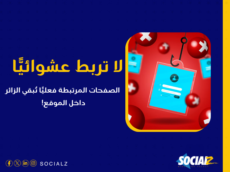 خدمات التسويق عبر محركات البحث