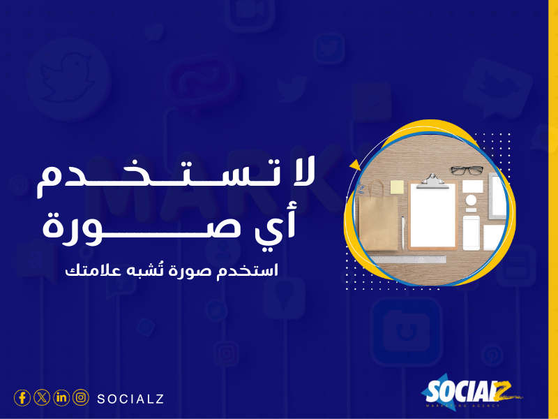 خدمة تصميم هوية تجارية