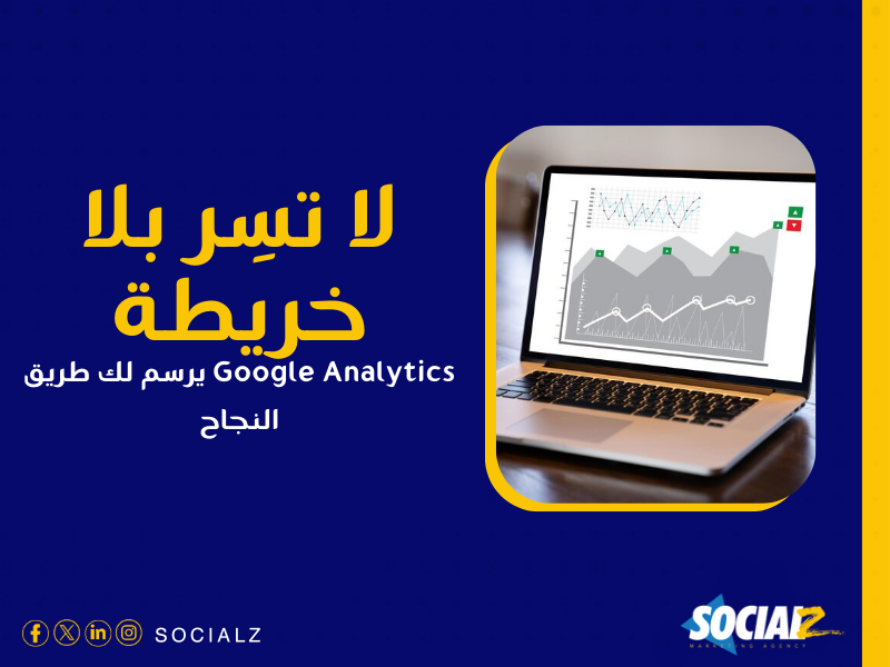 خدمات التسويق عبر محركات البحث