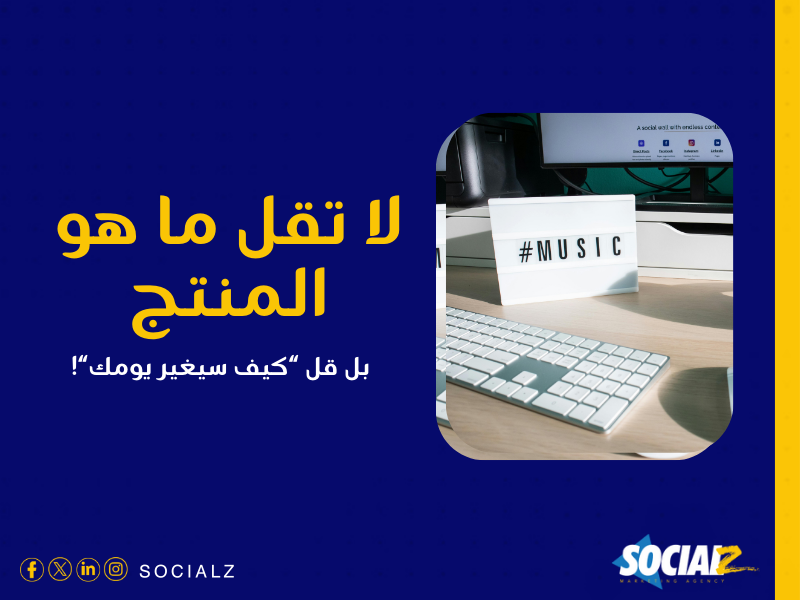 كتابة المحتوى