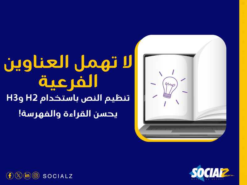 خدمات التسويق عبر محركات البحث