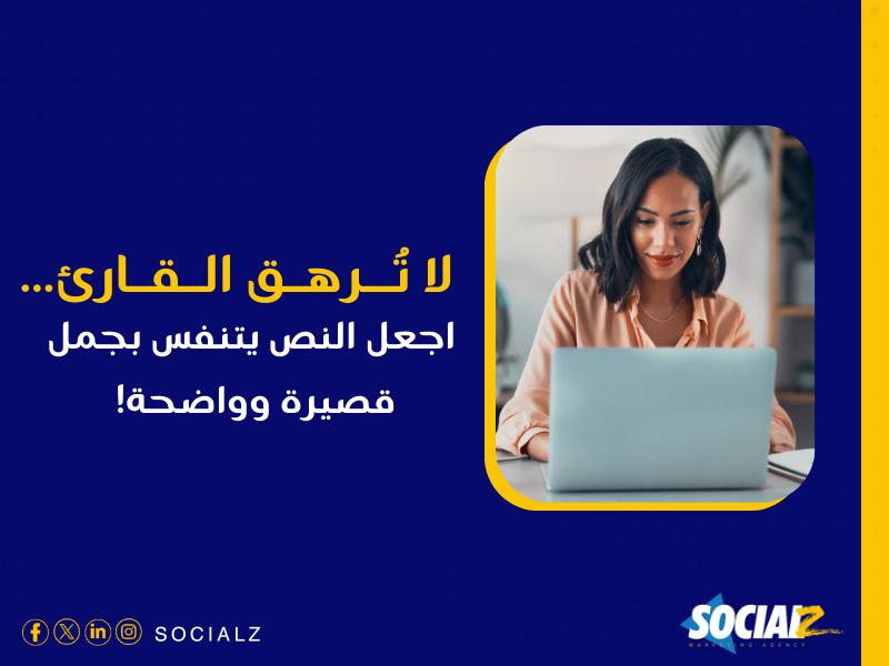 كتابة المحتوى