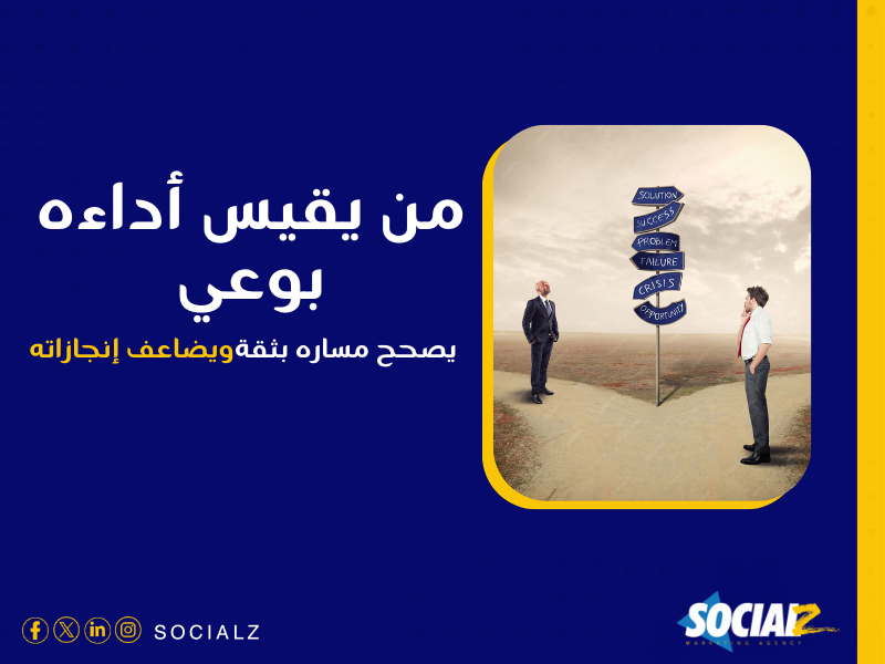 تسويق المنتجات