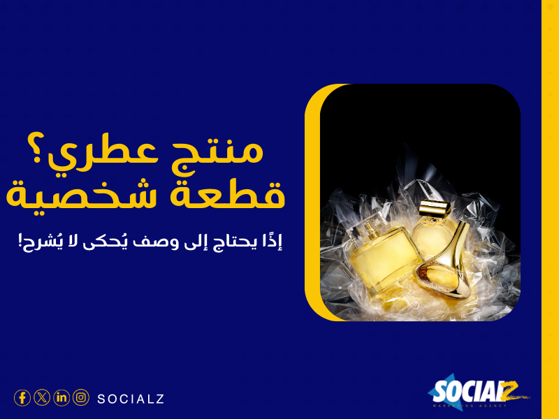 كتابة المحتوى