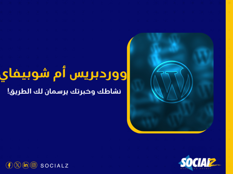 تصميم المواقع الإلكترونية