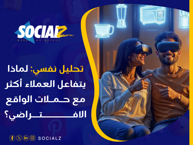 أفضل شركة تسويق إلكتروني