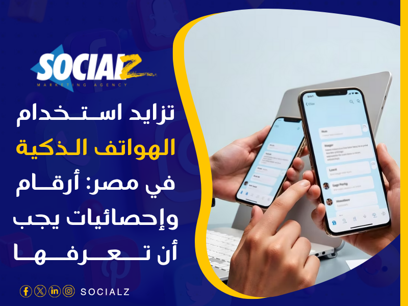 تصميم مواقع