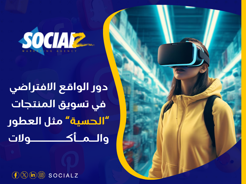 أفضل شركة تسويق إلكتروني