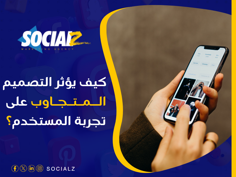 تصميم مواقع