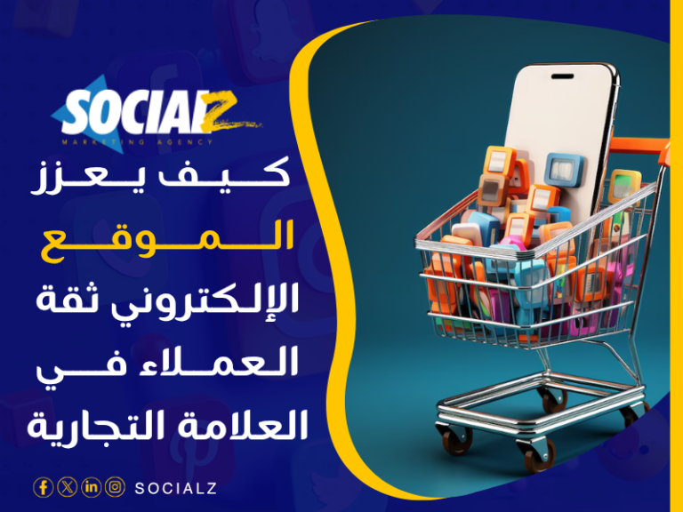 تصميم مواقع