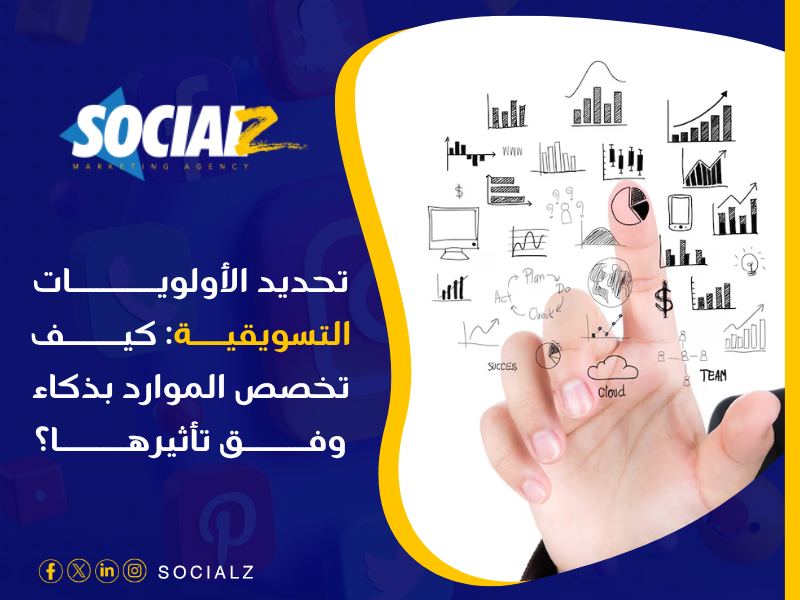 شركة تسويق رقمي