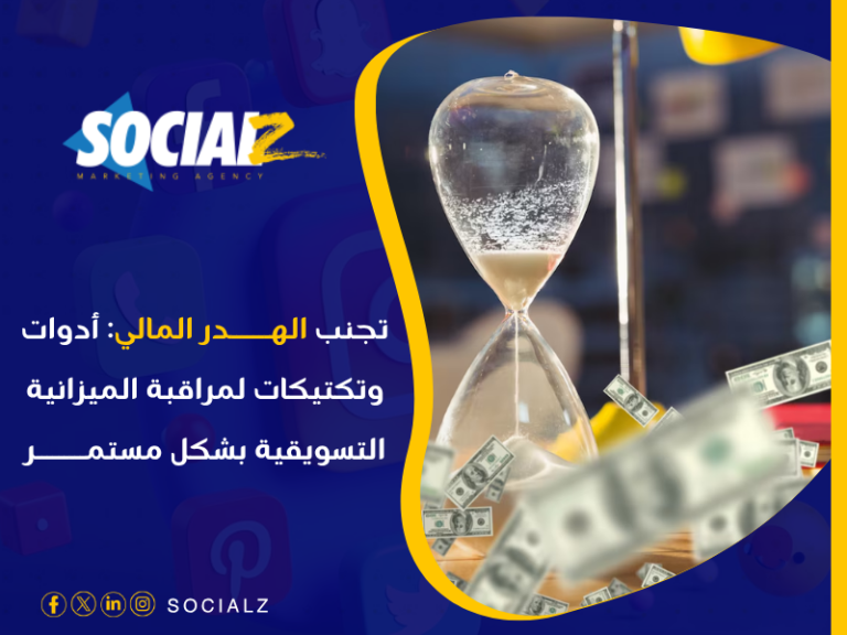 شركة تسويق رقمي