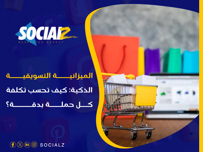 شركة تسويق رقمي