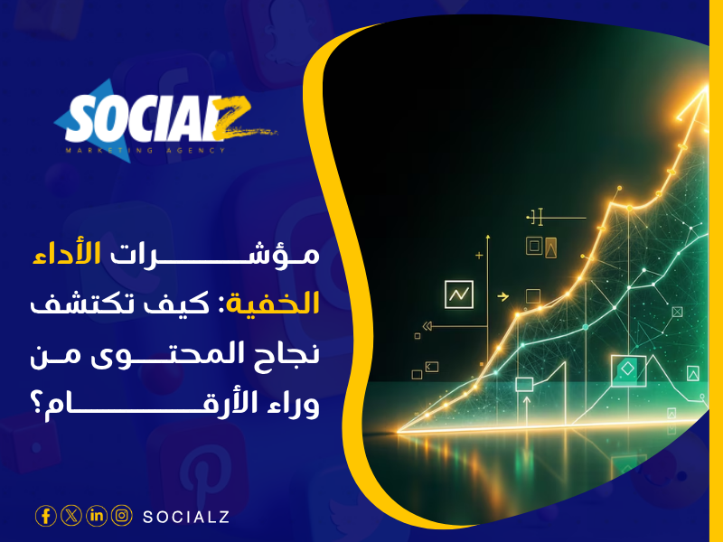 أفضل شركة تسويق بالمحتوى