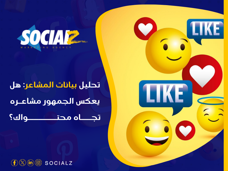 أفضل شركة تسويق بالمحتوى