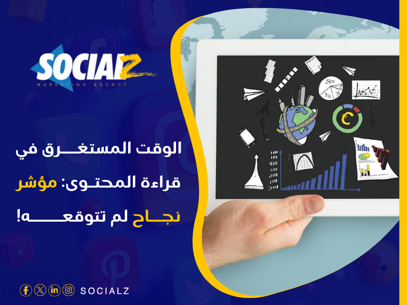 أفضل شركة تسويق بالمحتوى