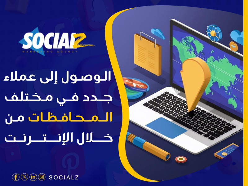 تصميم مواقع