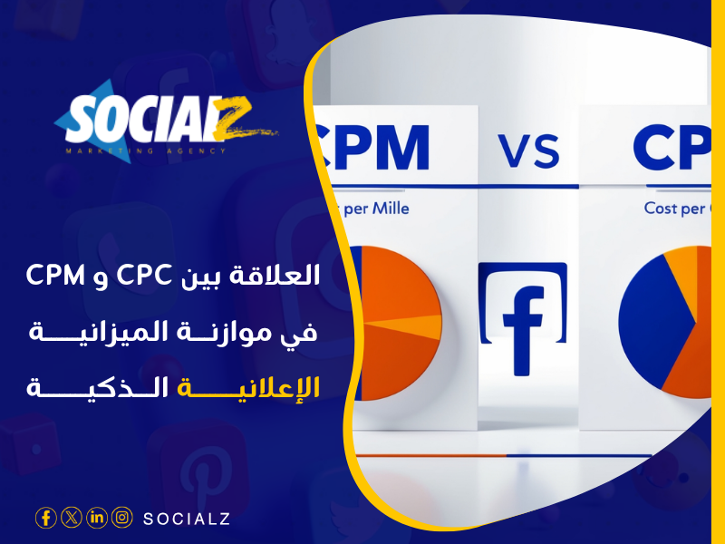 تكلفة الألف ظهور CPM