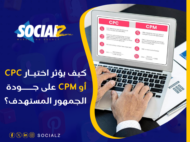 تكلفة الألف ظهور CPM