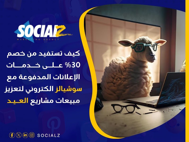 أفضل شركة تسويق الكتروني