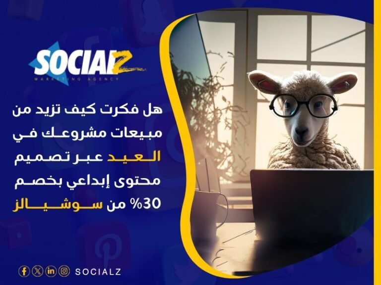 أفضل شركة تسويق الكتروني