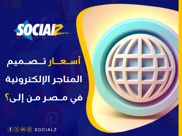 تصميم مواقع