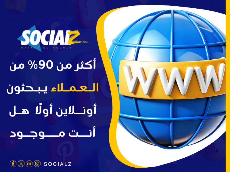 تصميم مواقع