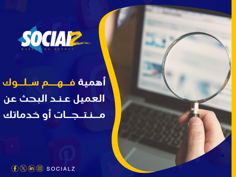 الكلمات المفتاحية