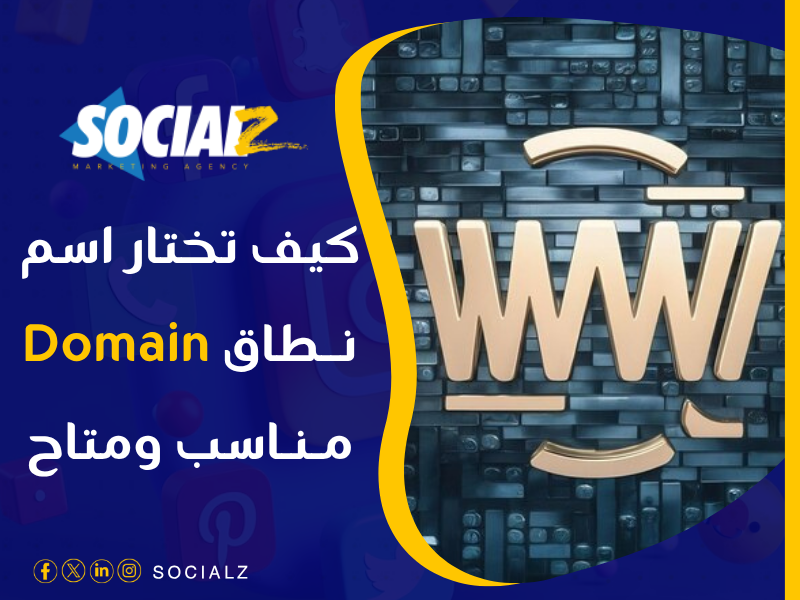 تصميم مواقع