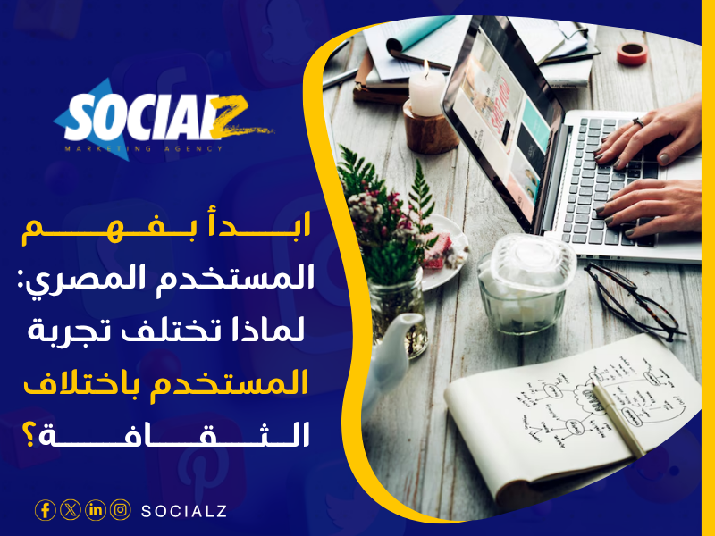 تصميم مواقع