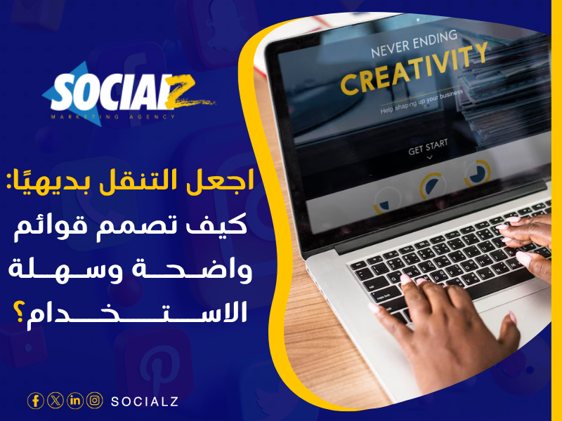 تصميم مواقع