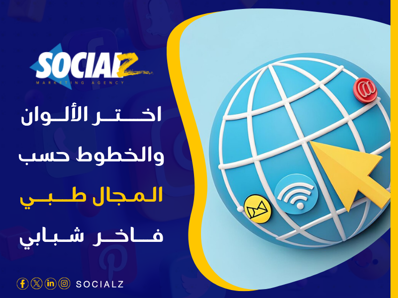 تصميم مواقع