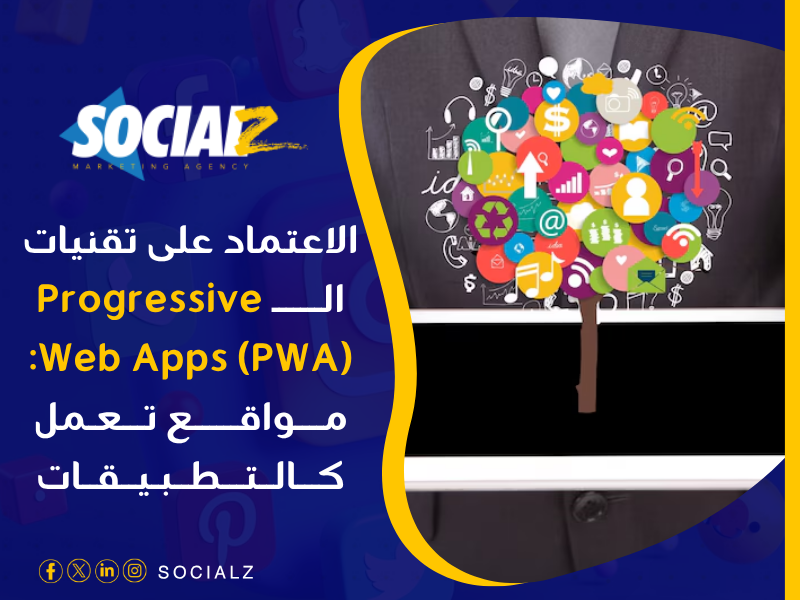 تصميم مواقع