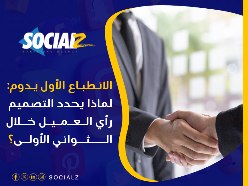 تصميم مواقع