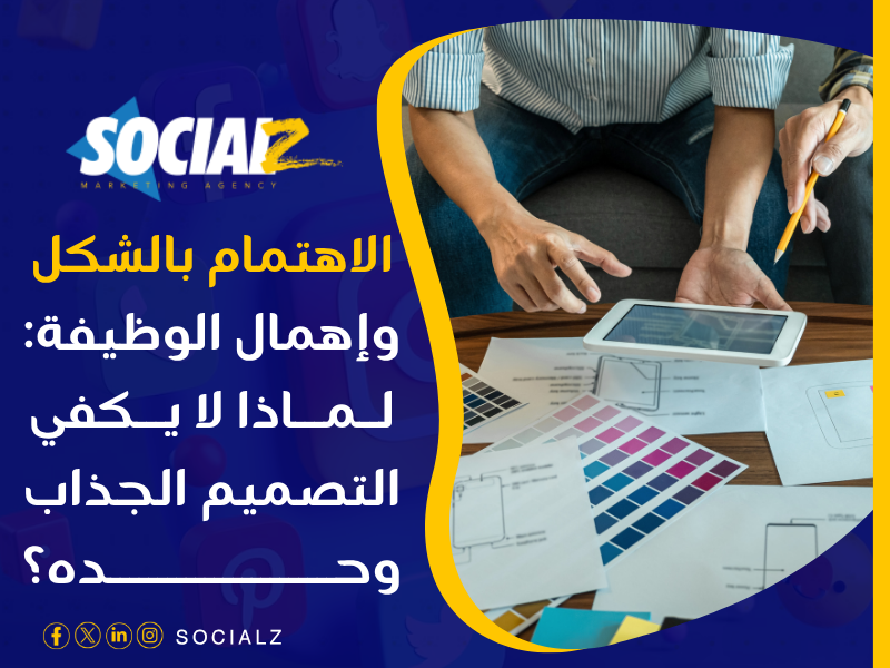 تصميم مواقع