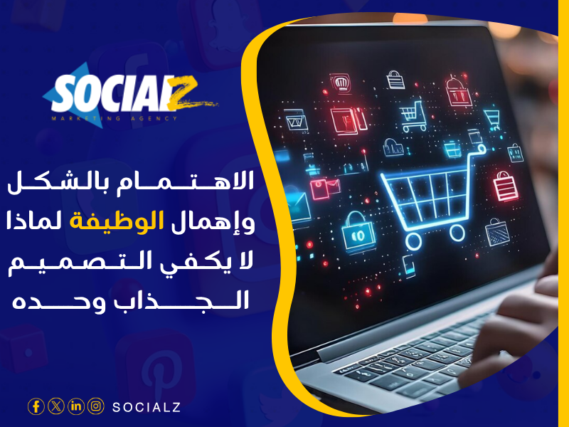 تصميم مواقع