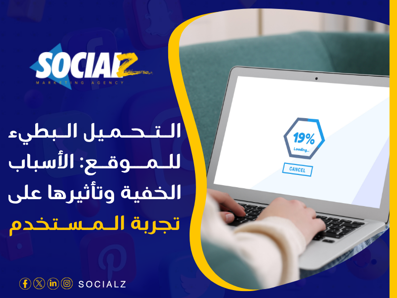 تصميم مواقع