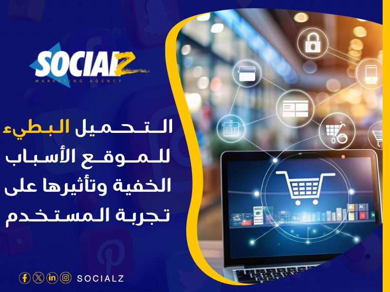 تصميم مواقع