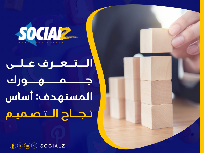 تصميم مواقع