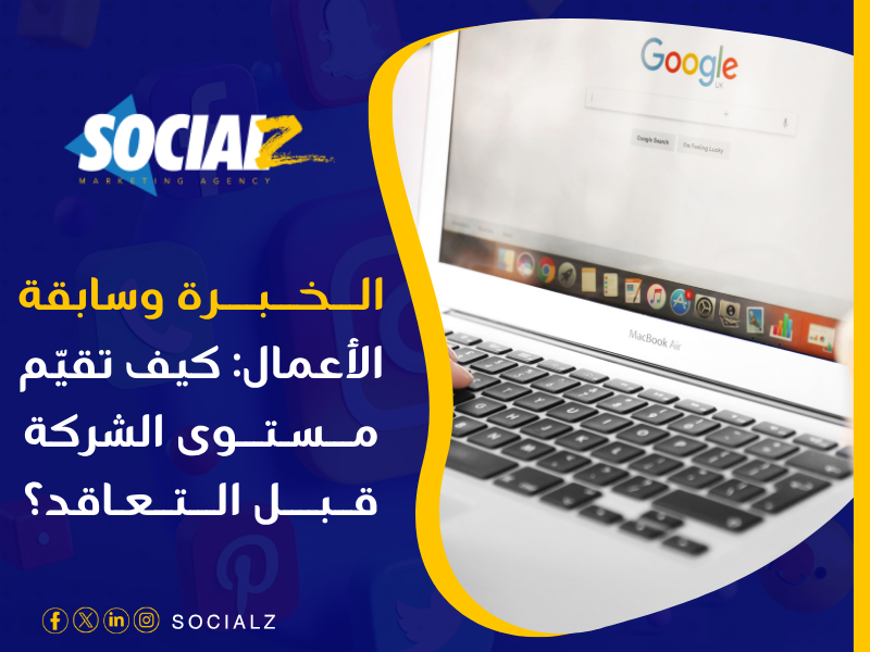 تصميم مواقع