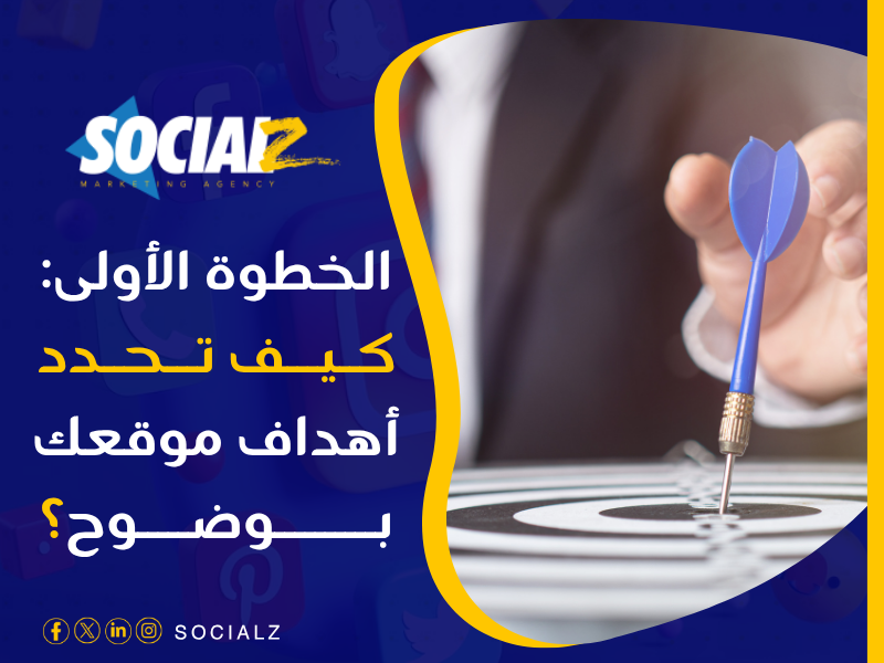 تصميم مواقع