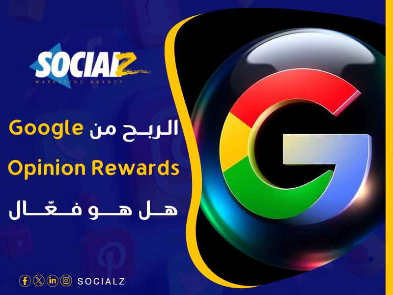 كم يدفع جوجل مقابل 1000 مشاهدة