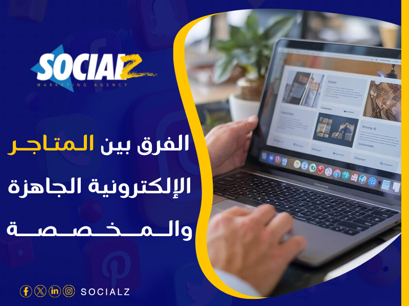 تصميم مواقع