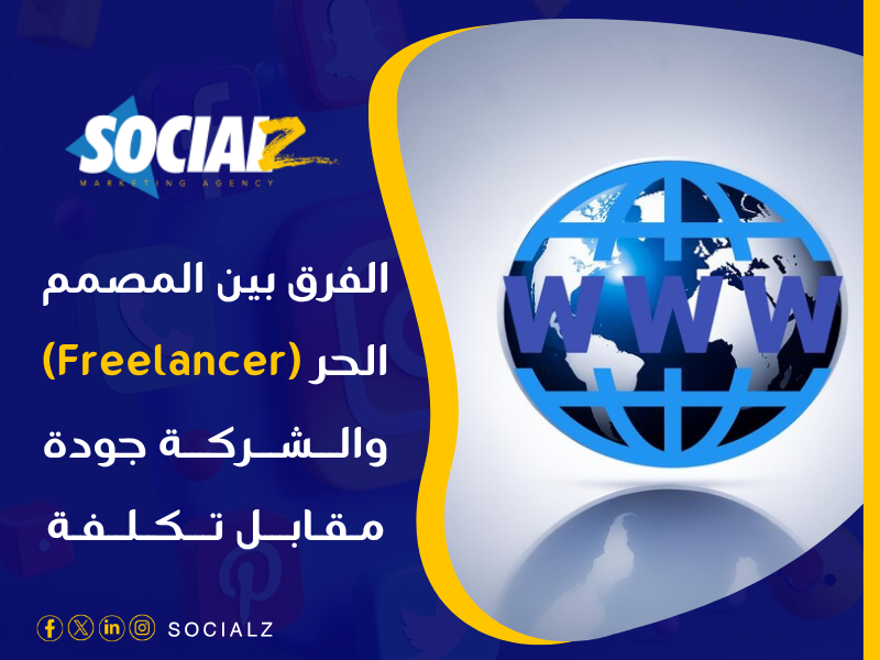 تصميم مواقع