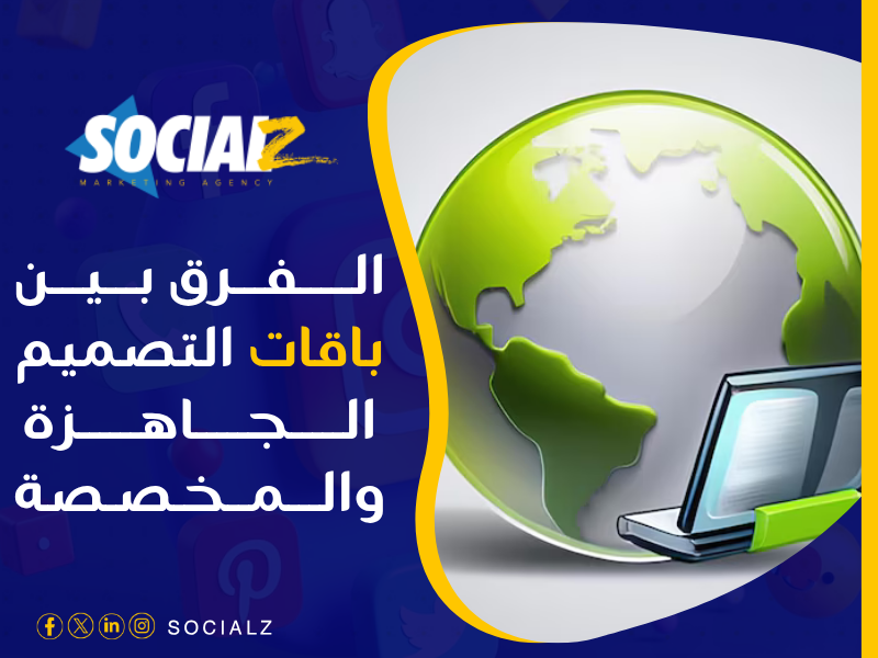 تصميم مواقع