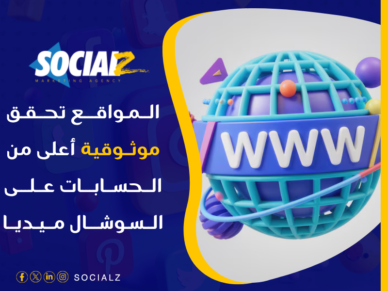 تصميم مواقع