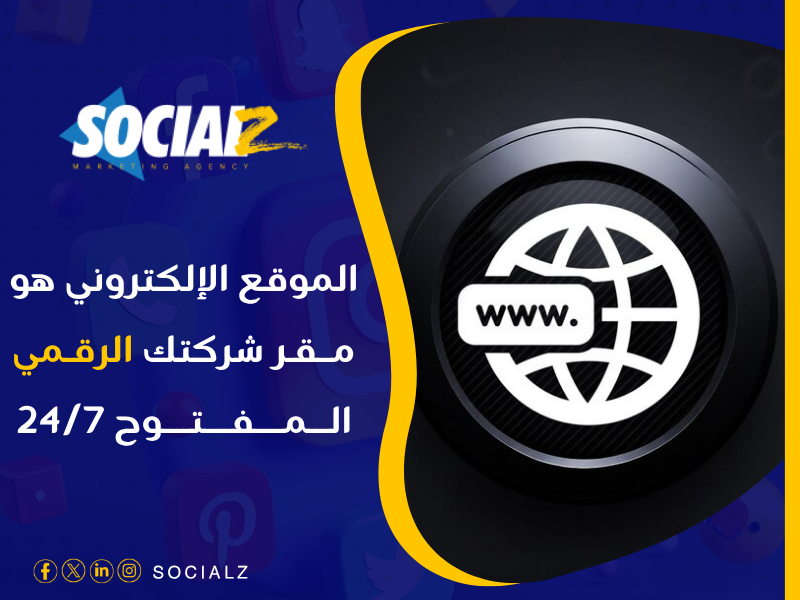 تصميم مواقع