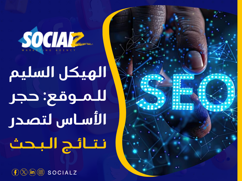 تصميم مواقع