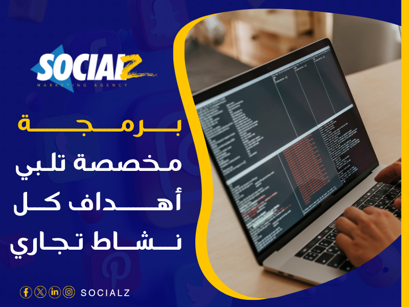 تصميم مواقع